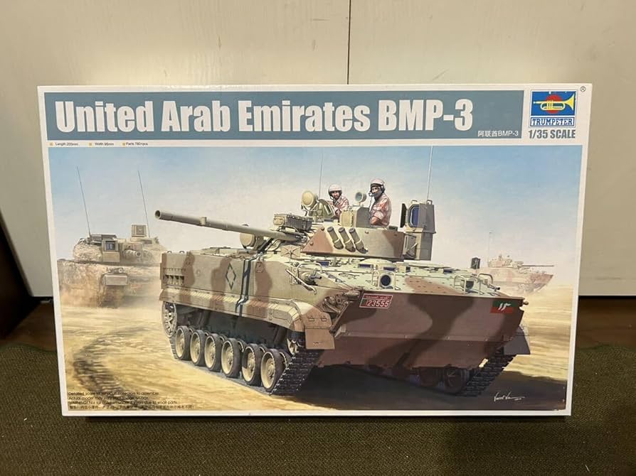 Amazon.co.jp: 1/35 トランペッター UAE軍 BMP-3 装甲車